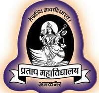 Pratap College Amalner Maharashtra logo